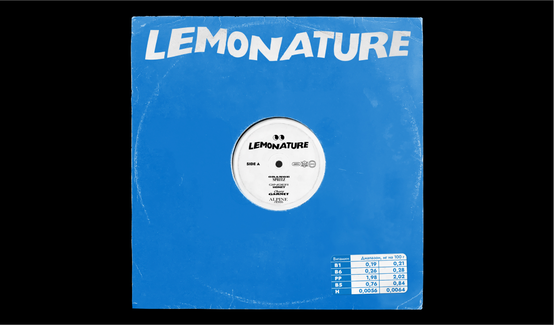 lemonature_behance_-копия-3-2