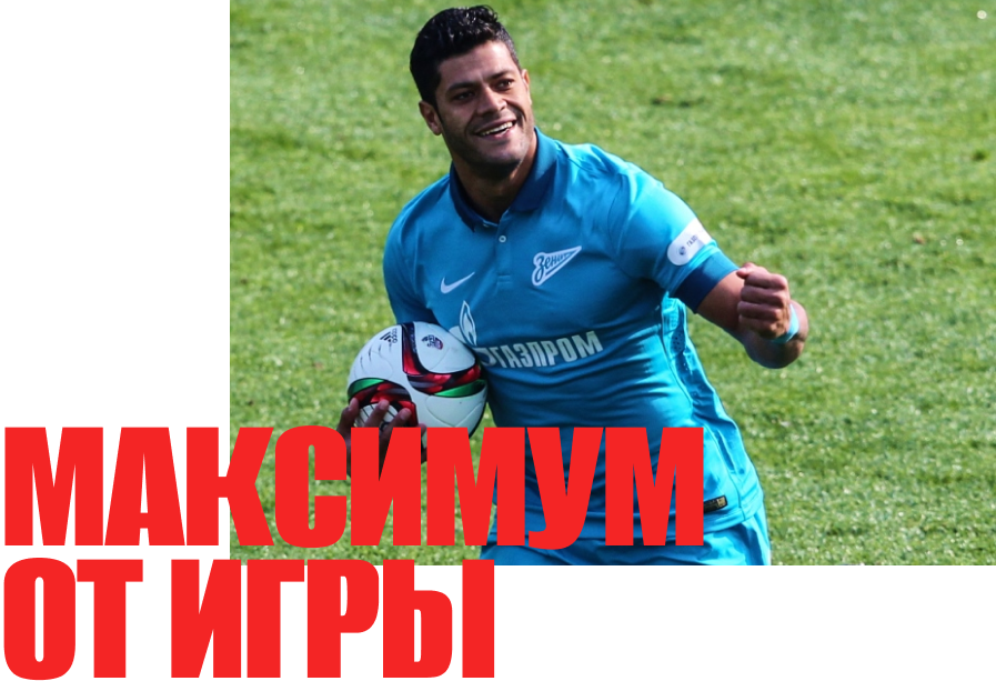 02_playerslogan