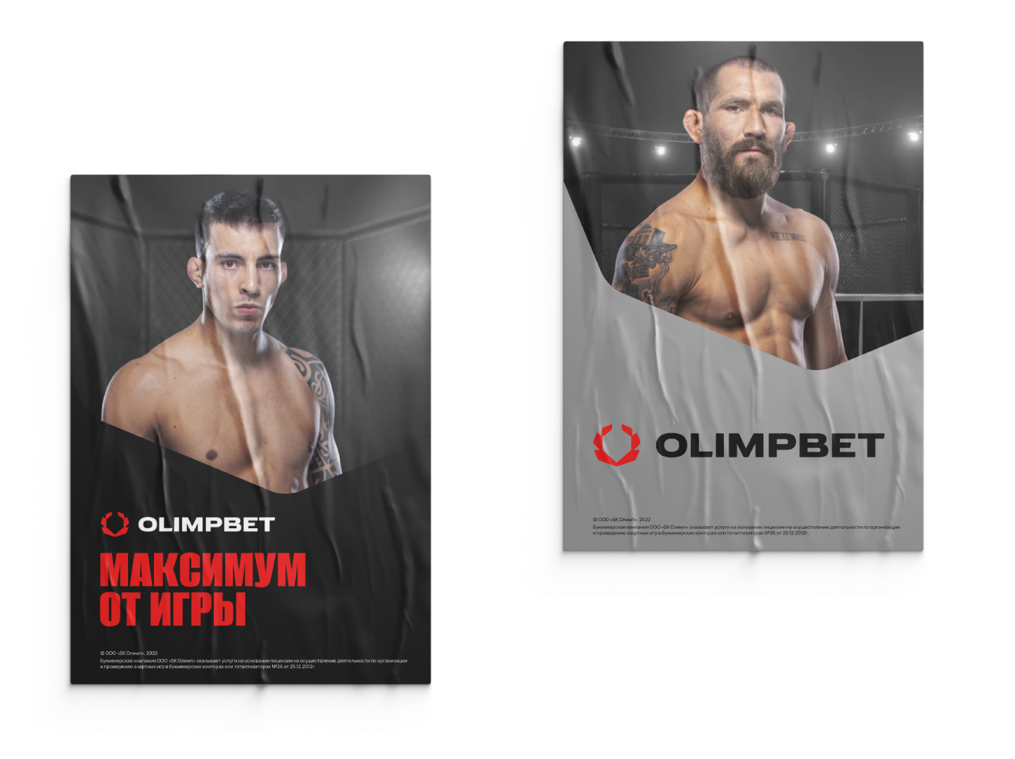 Ребрендинг букмекера Olimpbet - tbtbo agency